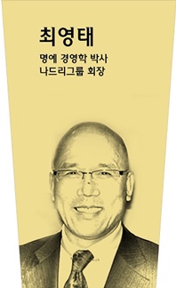 최영태 사진